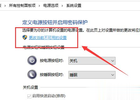 win10键盘失灵如何修复_win10键盘失灵的修复步骤(2)