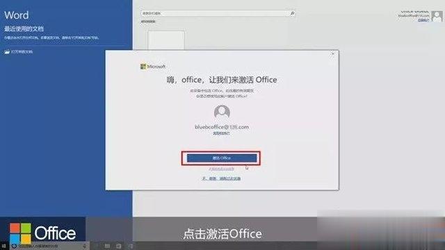 新买预装win10笔记本电脑第一次开机怎么设置(14)