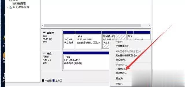 新买预装win10笔记本电脑第一次开机怎么设置(17)