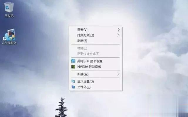新买预装win10笔记本电脑第一次开机怎么设置(10)