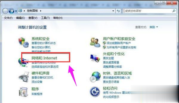 新买的win10笔记本如何设置无线上网|win10笔记本无线上网设置方法(1)