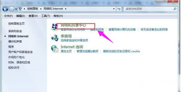 新买的win10笔记本如何设置无线上网|win10笔记本无线上网设置方法(2)