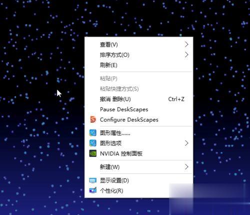 win10系统让桌面壁纸变动态的方法(1)