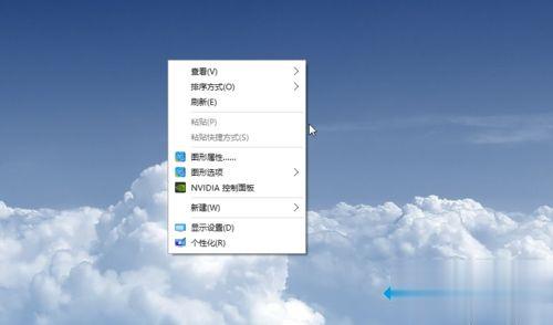 win10系统让桌面壁纸变动态的方法