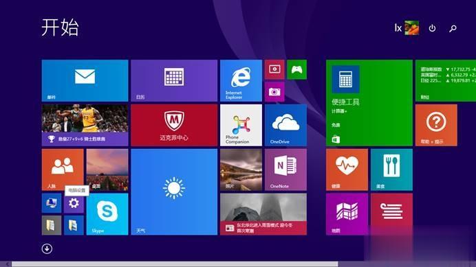 windows怎么分屏|windows系统开启分屏显示功能方法(5)