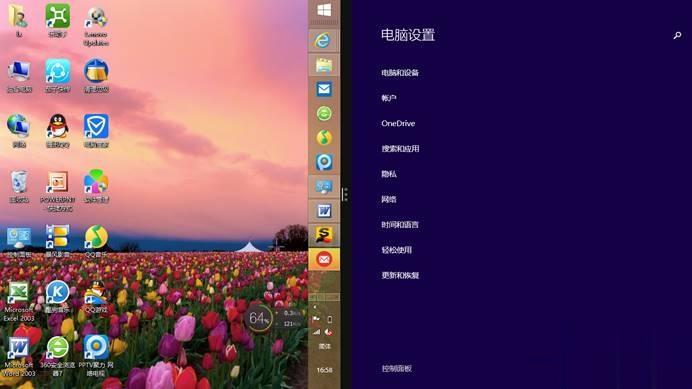 windows怎么分屏|windows系统开启分屏显示功能方法(6)