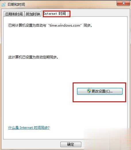 电脑打开浏览器总是提示“安全证书有问题”的解决方法(4)