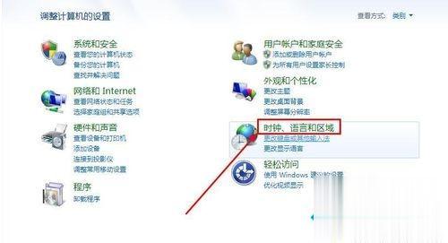 电脑打开浏览器总是提示“安全证书有问题”的解决方法(2)