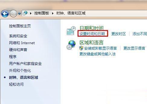 电脑打开浏览器总是提示“安全证书有问题”的解决方法(3)