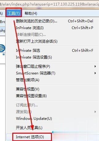 电脑打开浏览器总是提示“安全证书有问题”的解决方法(7)