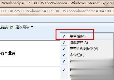 电脑打开浏览器总是提示“安全证书有问题”的解决方法(6)
