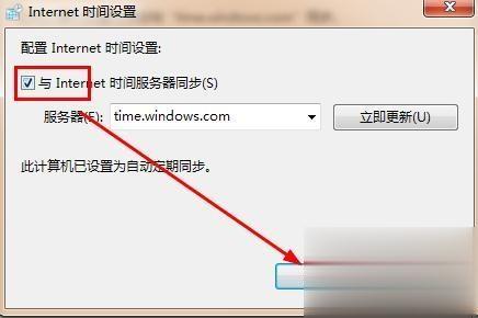 电脑打开浏览器总是提示“安全证书有问题”的解决方法(5)