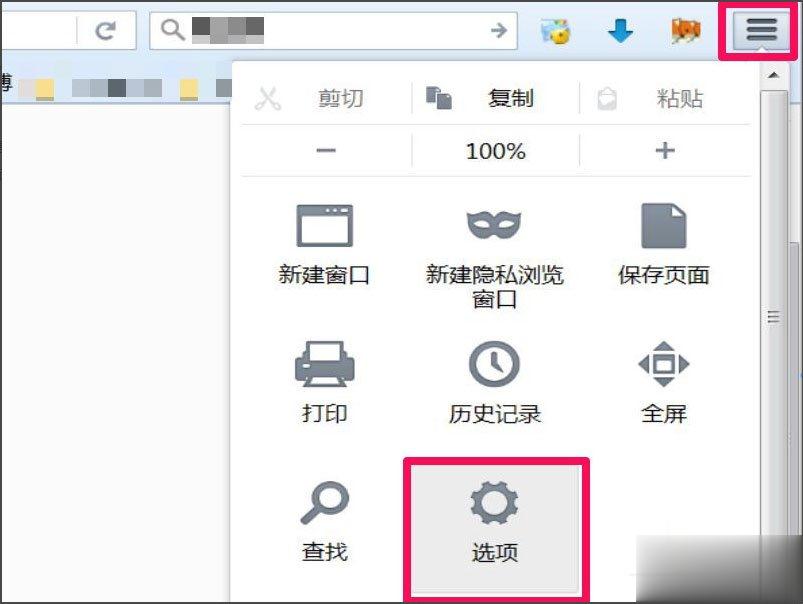 Win7浏览器老是自动弹出网页怎么解决？(2)