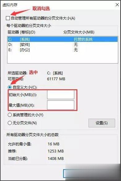 Win10开机速度慢怎么办？Win10开机速度慢的解决办法(2)