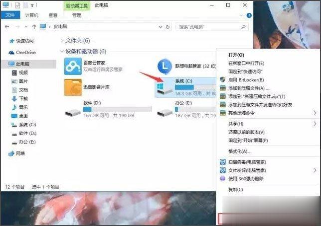 Win10开机速度慢怎么办？Win10开机速度慢的解决办法(3)