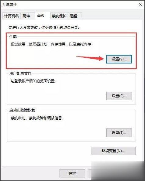 Win10开机速度慢怎么办？Win10开机速度慢的解决办法(1)