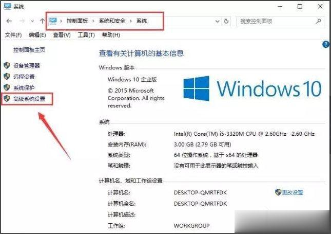 Win10开机速度慢怎么办？Win10开机速度慢的解决办法