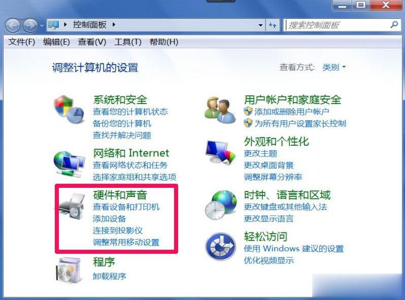 Win7系统打开网页屏幕闪烁很厉害怎么修复？(4)