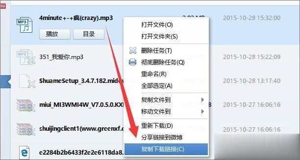 qq空间背景音乐怎么免费添加？qq空间添加背景音乐的方法(3)