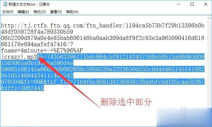 qq空间背景音乐怎么免费添加？qq空间添加背景音乐的方法(4)