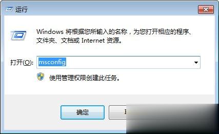 Windows7电脑关机速度慢的解决办法(1)