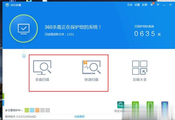 Win7电脑中毒杀毒软件打不开怎么办？(4)