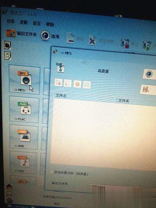3GA文件怎么打开？打开3GA文件的方法(4)