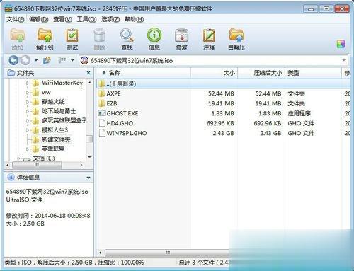 如何安装ghost？安装ghost的方法和步骤