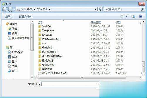 如何安装ghost？安装ghost的方法和步骤(2)