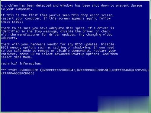 Win7系统蓝屏故障0X0000007E的解决方法(1)