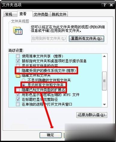Win7系统蓝屏故障0X0000007E的解决方法(6)
