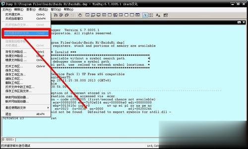 Win7系统蓝屏故障0X0000007E的解决方法(5)