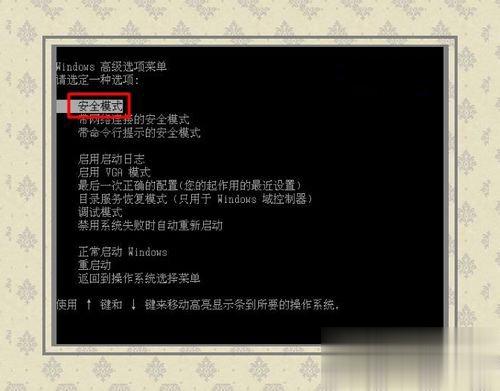 Win7系统蓝屏故障0X0000007E的解决方法(2)