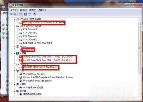 Win7怎么看电脑配置？查看电脑配置的方法(2)