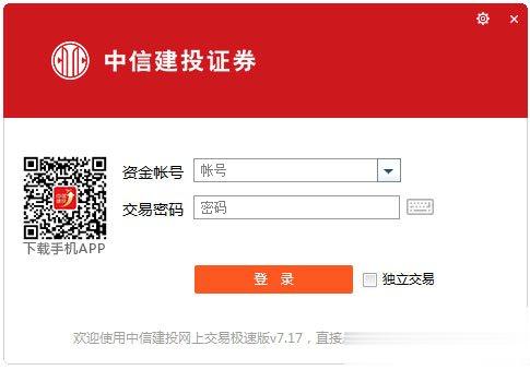交易软件哪个好用？好用的交易软件推荐(2)
