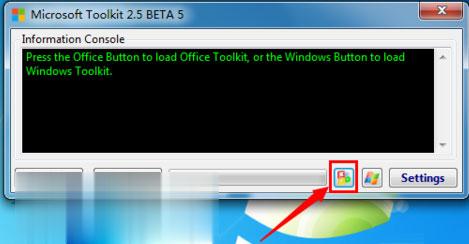office2013怎么激活？Office2013激活步骤(1)