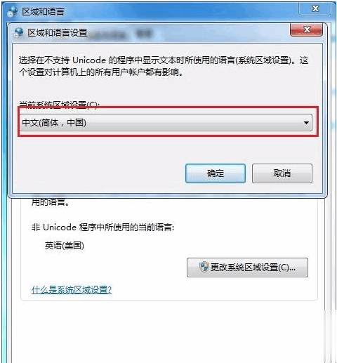 文本文档乱码怎么解决教程(7)