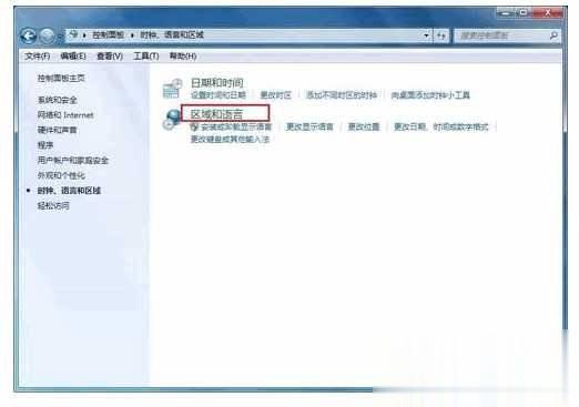 文本文档乱码怎么解决教程(3)