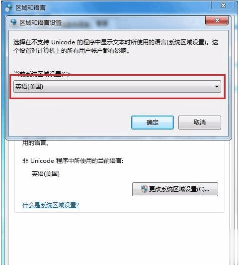 文本文档乱码怎么解决教程(6)