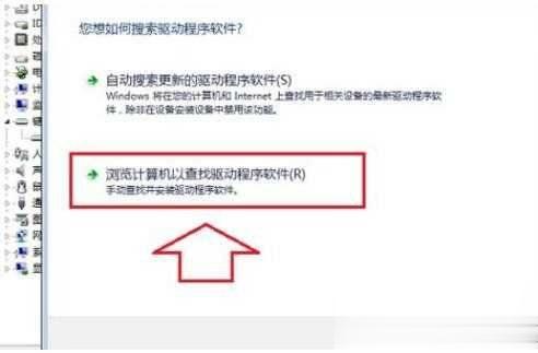 笔记本键盘锁定解锁方法教程(4)