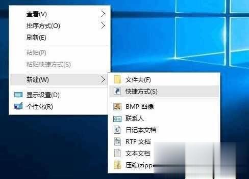 锁定计算机的快捷键是什么？(7)