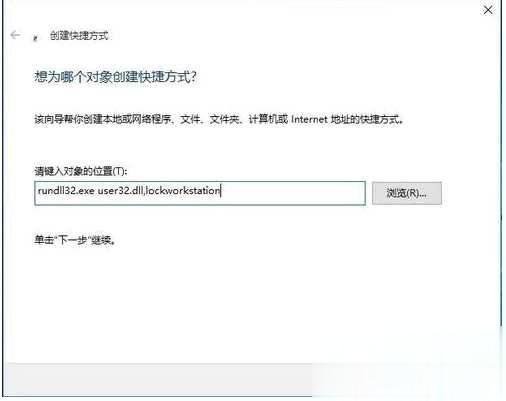锁定计算机的快捷键是什么？(8)