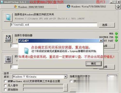 esd是什么？esd系统怎么安装多种方法汇总教程(33)