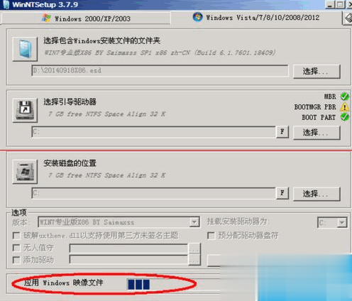 esd是什么？esd系统怎么安装多种方法汇总教程(18)