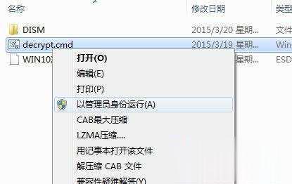 esd是什么？esd系统怎么安装多种方法汇总教程