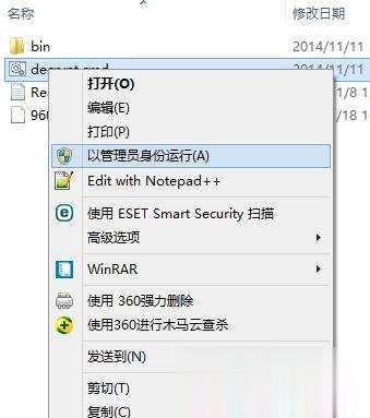 esd是什么？esd系统怎么安装多种方法汇总教程(37)