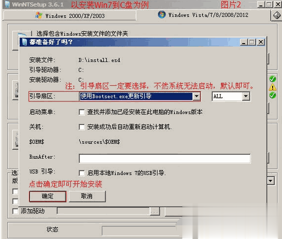 esd是什么？esd系统怎么安装多种方法汇总教程(34)
