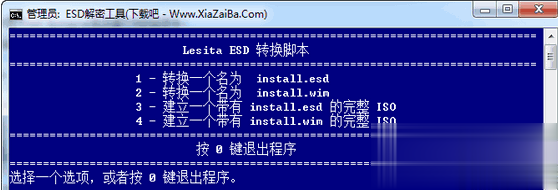 esd是什么？esd系统怎么安装多种方法汇总教程(27)