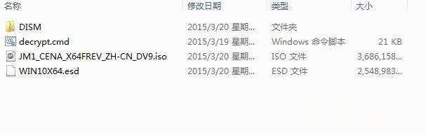 esd是什么？esd系统怎么安装多种方法汇总教程(5)