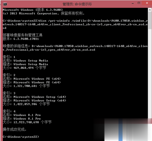 esd是什么？esd系统怎么安装多种方法汇总教程(29)